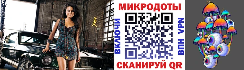 Псилоцибиновые грибы мицелий  блэк спрут ссылки  Мценск  хочу  