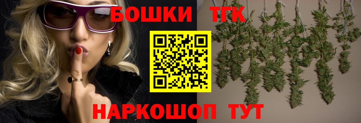 Каннабис VHQ Мценск