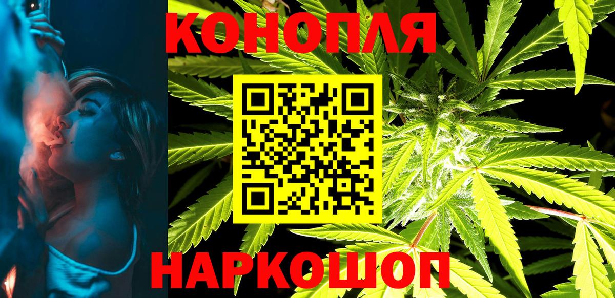 Кокаин  Мценск  Вход с VPN  МЕФ кристаллы  Канабис  ГАШ 
