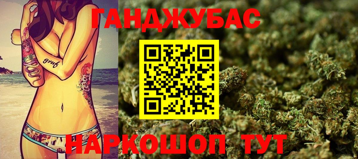 МАРИХУАНА марихуана  Мценск  Конопля OG Kush  Бошки Шишки семена 